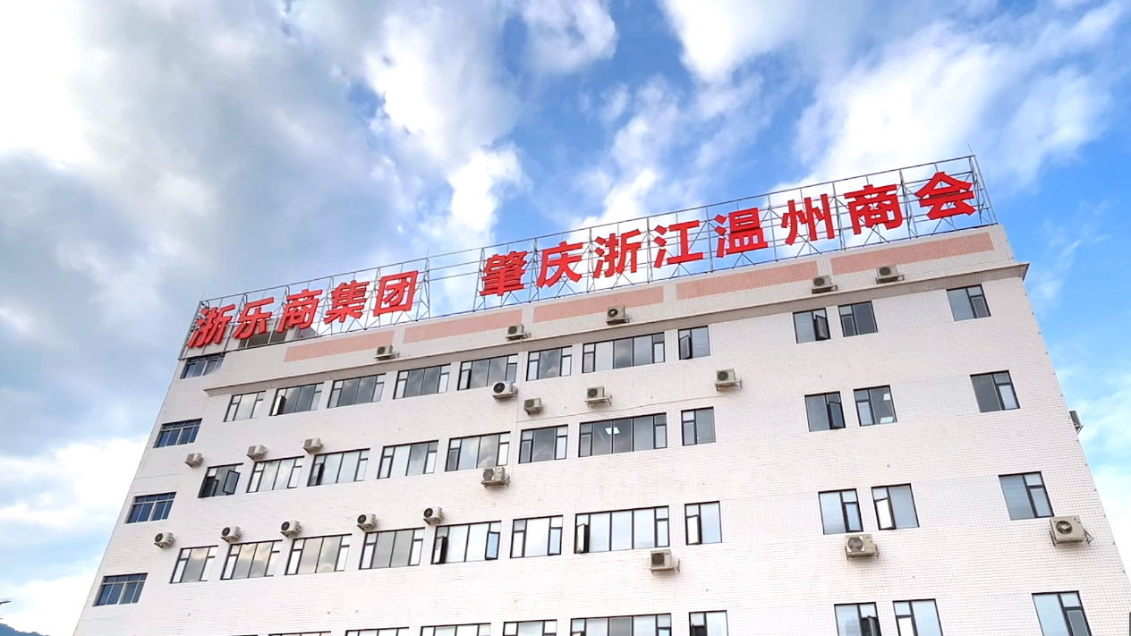 尊时凯龙人生就博大楼