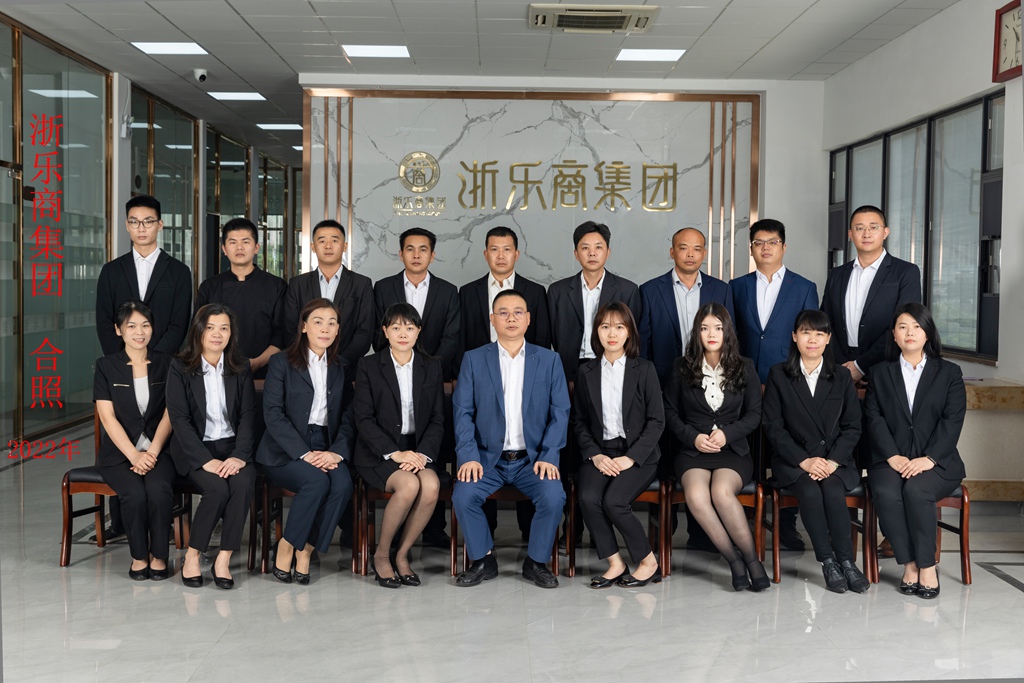 尊时凯龙人生就博集团大合照