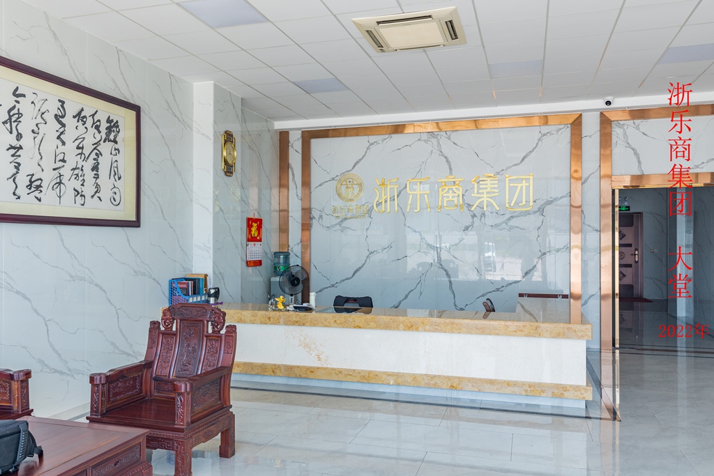 尊时凯龙人生就博一楼大堂